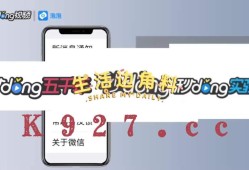 一文科普yg娱乐app-线上电子游戏平台(2024已更新(今日／知乎)